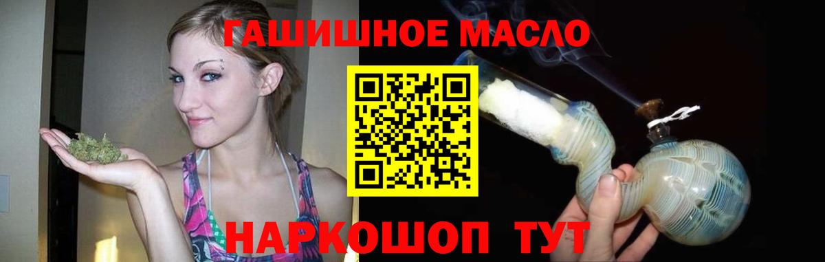 ссылка на мегу вход  ТГК THC oil  Вход с VPN  Саранск 