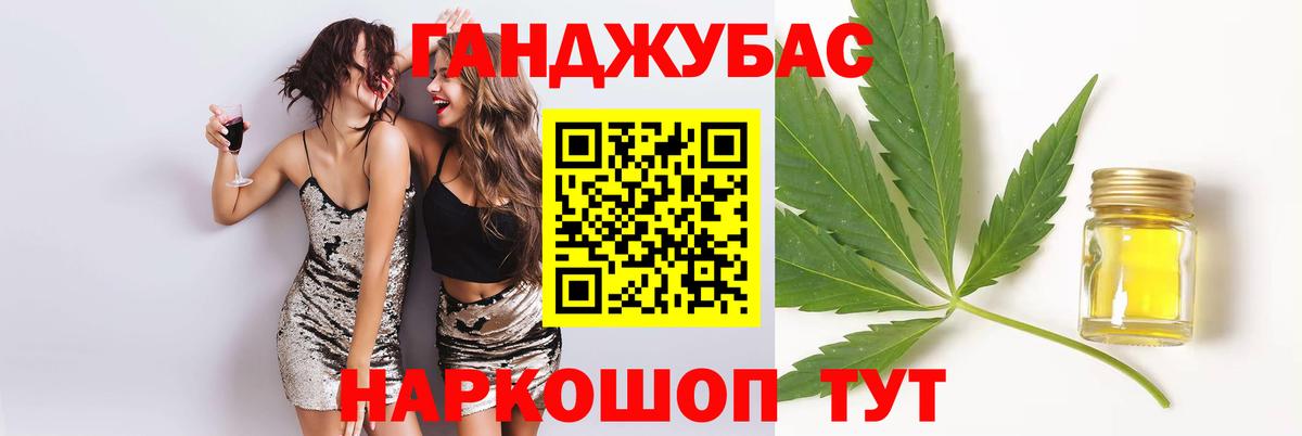 Саранск  Каннабис тримм  МАРИХУАНА SATIVA & INDICA  Вход с VPN  Каннабис конопля 